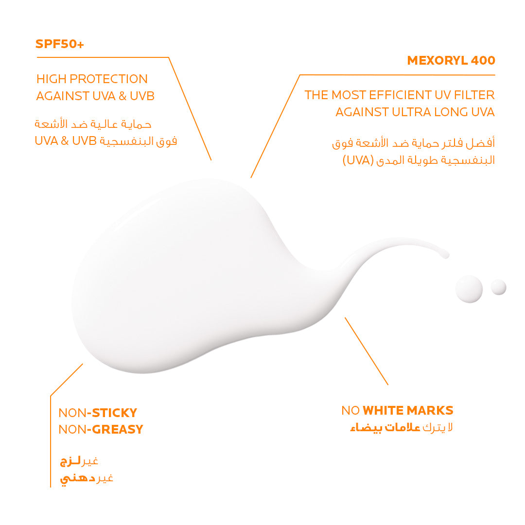La Roche Posay Anthelios Uvmune 400 invisible fluif spf50+ sun cream