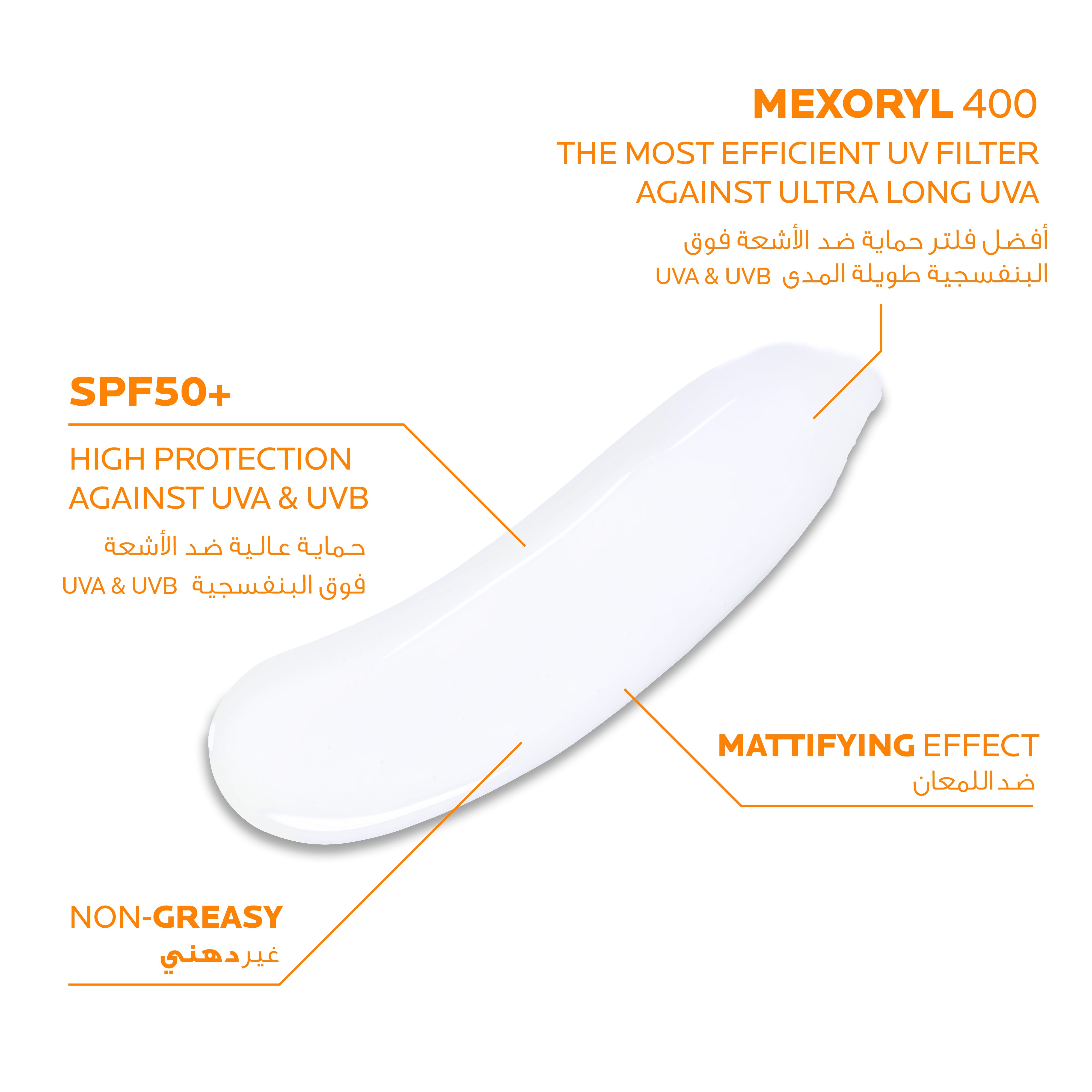 La Roche Posay Anthelios Uvmune400 Gel Cream SPF50+ 50 ml