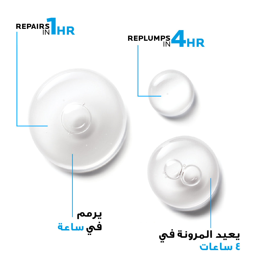 La Roche Posay Hyalu B5 Serum