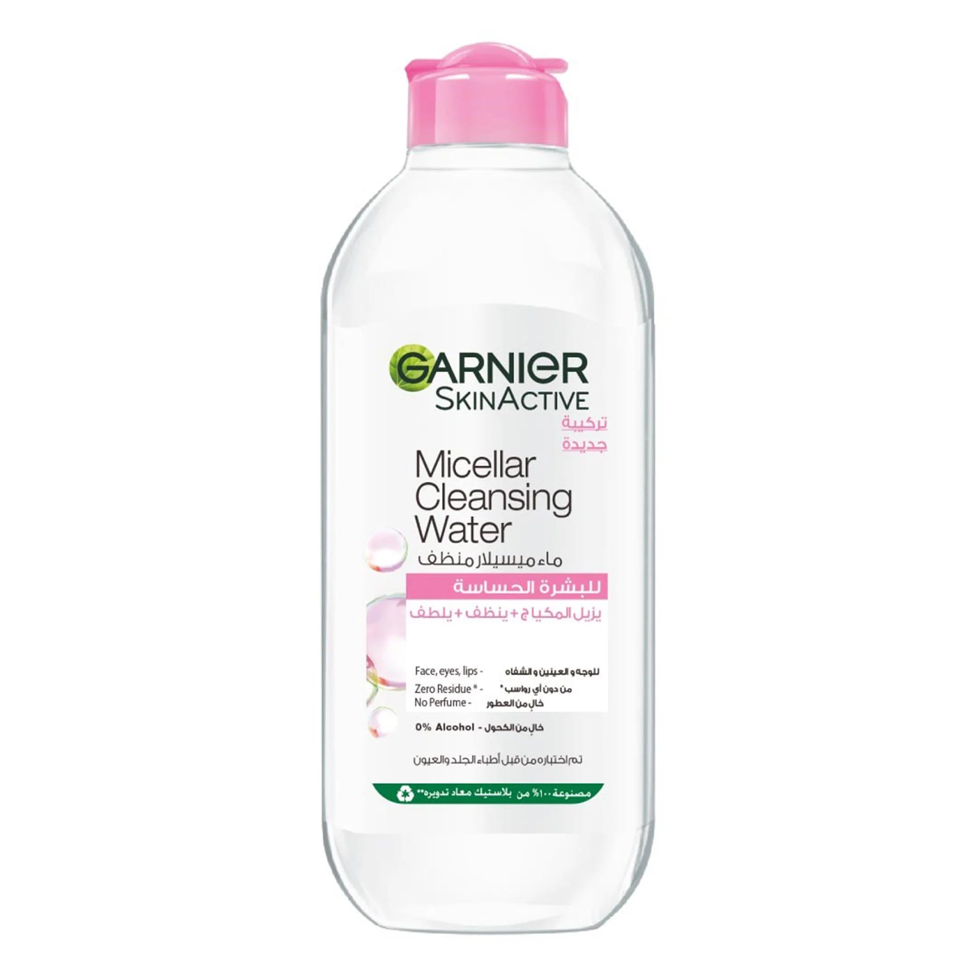 Garnier Micellar Cleansing Water - 400 ml