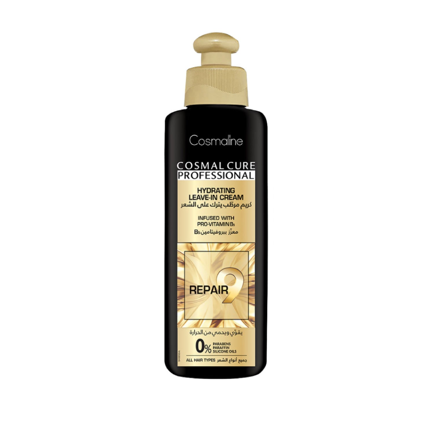 Cosmaline Cure Professional Repair 9 Hydrating Leave-In Cream