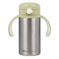Insulated Straw Cup 12M+