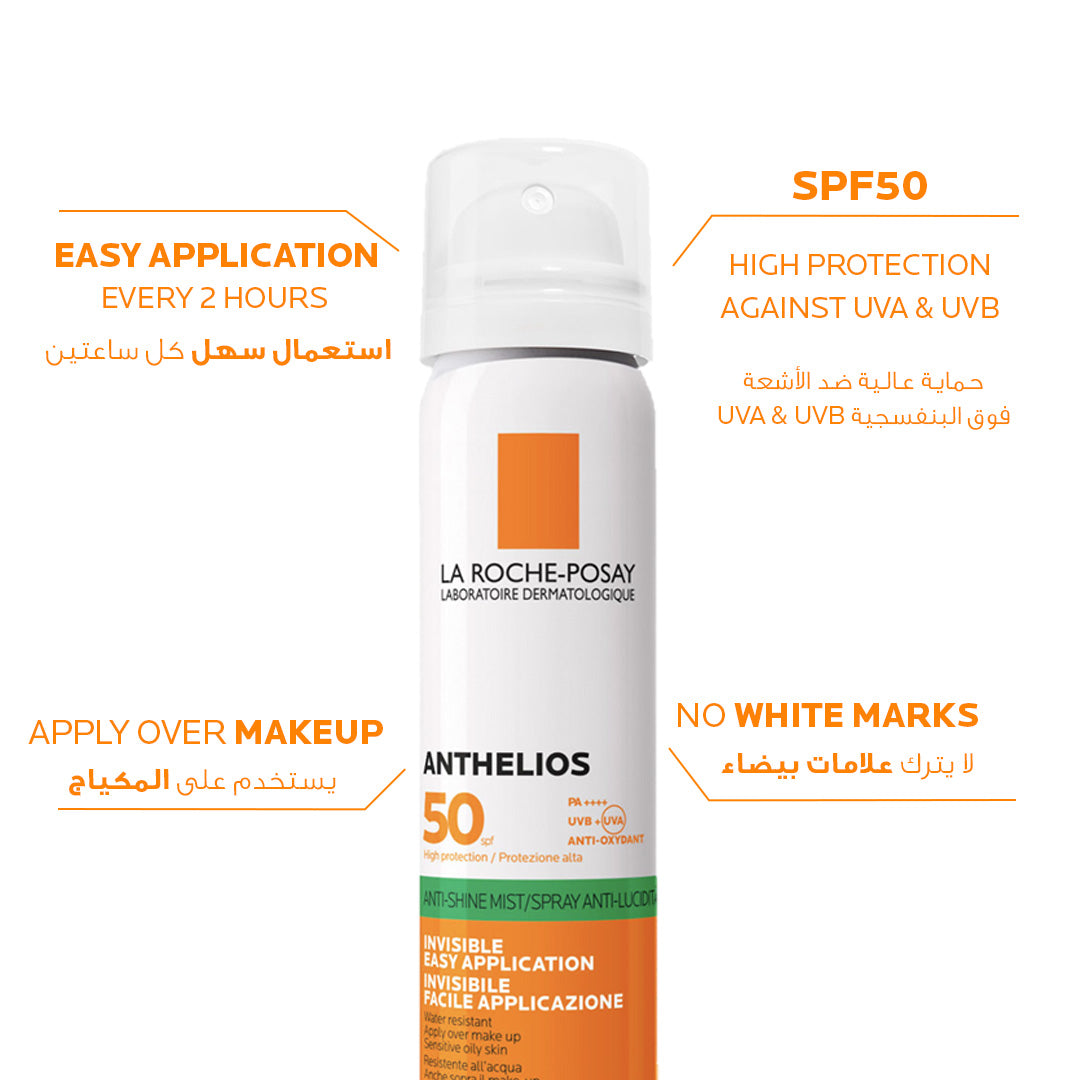 La Roche Posay Anthelios Anti Shine Fresh Mist SPF50